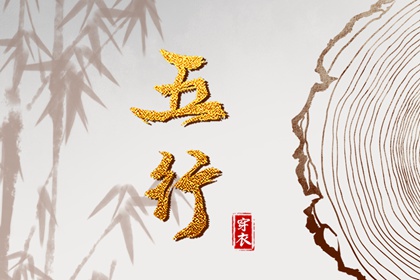 择吉黄历,结婚择吉日,择吉日查询