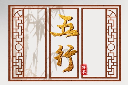 择吉黄历,择吉日大全,择吉日历