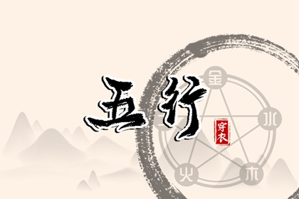 择吉老黄历皇历|老皇历查询|择吉老皇历