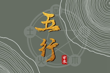 择吉老皇历,搬家择吉日,开业择吉日