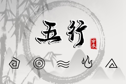 择吉黄历 搬家择吉日 开业择吉日