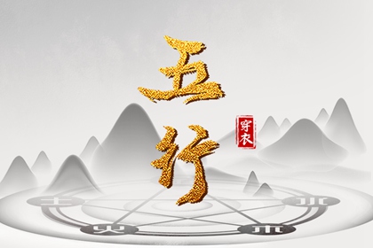 万年历日历_万年历黄道吉日_黄道吉日万年历大全