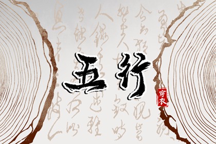 万年历黄道吉日查询|带农历与黄历的万年历|万年历老黄历2025